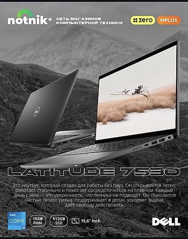 intel xeon e3: Б/у, Intel Core i5 — 1