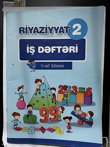 3d defter: Riyaziyyat İş dəftəri 2-ci sinif — 1
