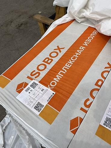 Утеплитель ISOBOX 1200х600х50мм 100плотность (уп\6алит, 4,32кв2) —