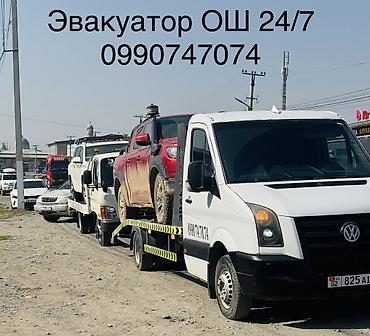 сантехника токмок: Көтөргүсү менен — 1