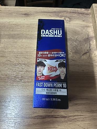 ролл массажный: Dashu For Men Fast Down Perm 10 — мужской набор для быстрого — 1