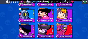 айфон 12 цена в бишкеке 128 гб: Игровой аккаунт Brawl Stars Ключевые характеристики: - Создан в 2020