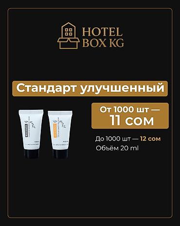 шампунь корея: САМЫЕ НИЗКИЕ ЦЕНЫ НА ОДНОРАЗОВЫЙ ШАМПУНЬ И ГЕЛЬ СТАНДАРТ+! — 2