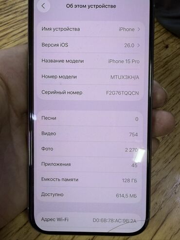 iphone 7 r sim: IPhone 15 Pro, Колдонулган, 128 ГБ, Natural Titanium, Заряддоочу түзүлүш, Кабель, Куту, 91 %