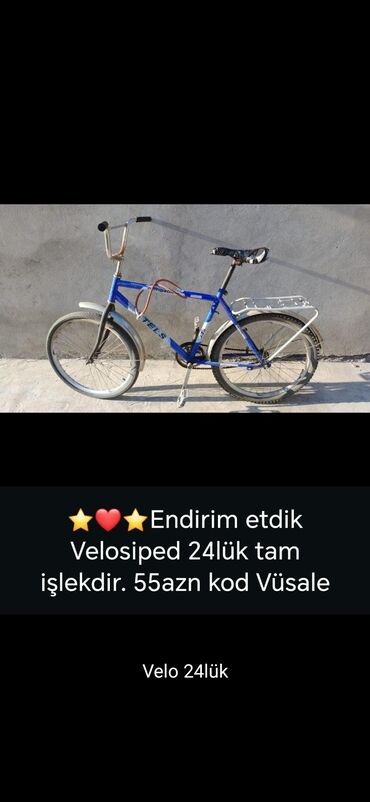 Uşaq velosipedləri: İşlənmiş İki təkərli Uşaq velosipedi 20", Ünvandan götürmə — 22