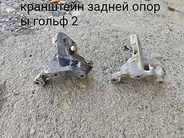 КПП тетиктери жана трансмиссиялар: Өткөргүч кутусу Механика Volkswagen Колдонулган, Оригинал — 4