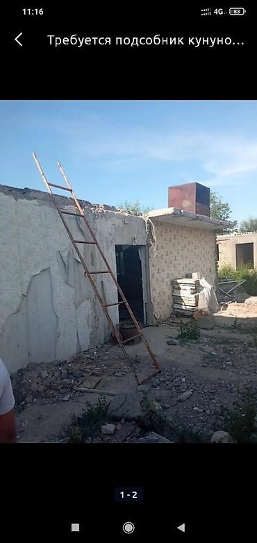 Мелкосрочные работы: (Услуги разнарабочих) 1засыпка подсыпка хова Камаз Зил от 4000с бу — 9