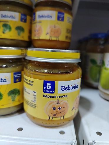 born puh: Bebivita «Первая тыква» — детское пюре с 5 месяцев. - — 1