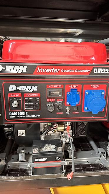 generator: Инверторный бензиновый генератор D-MAX DM9550iE Основные — 2
