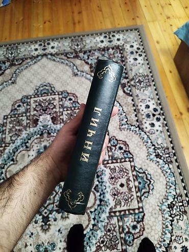 gozel kitab sekilleri: Məhsul: İncil (rus qrafikalı “Инчил” yazılı) Təsvir: - Bərk üzlü — 2