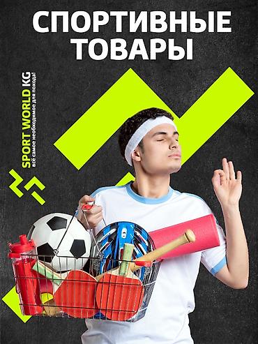 Интернет-реклама: 🔥✨ БИЗНЕС ҮЧҮН СОНУН ДИЗАЙН ✨🔥 🖼️ Логотип 🏷️ Бренд стили 📱 Instagram — 15