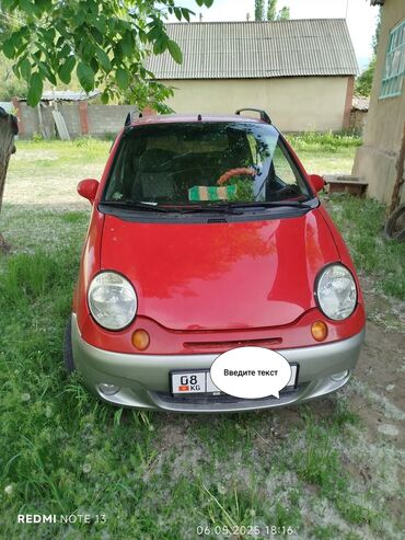 Daewoo: Daewoo Matiz: 2005 г., 0.8 л, Автомат, Бензин, Хэтчбэк