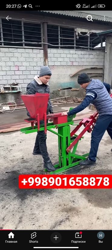 уголь кара кече бишкек цена: Ручной станок для изготовления шлакоблоков/блоков. - Конструкция