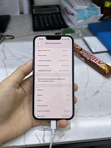 айфон 14про мак: IPhone 13 Pro, Б/у, 256 ГБ, Синий, Защитное стекло, Чехол, 93 % — 3