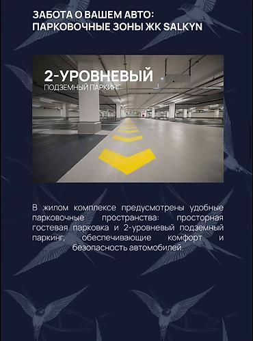 французский квартал цены: 3 комнаты, 97 м², Элитка, 15 этаж — 4
