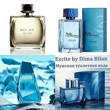 l occitane: Эльви отличный подарок на Новый год. аромат элви элви elvie — 3