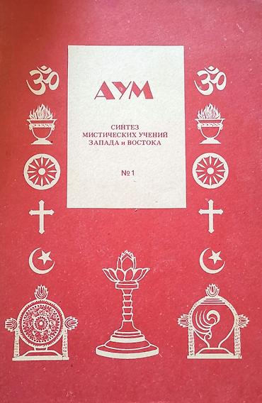 Медицина: Большой толковый словарь русского языка - продано Владимир Серкин — 16