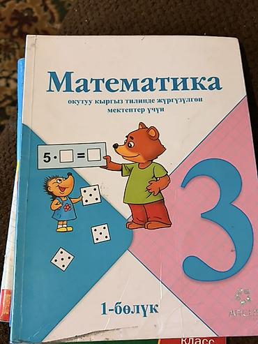 solutions elementary: Учебники и пособия для школы (набор): 1) Английский язык, 9 класс — — 7