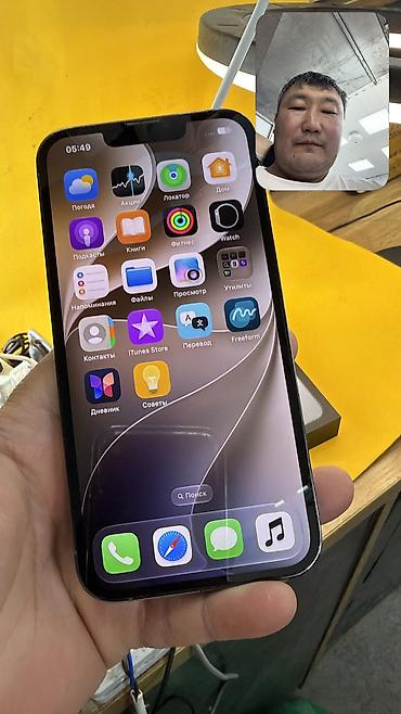 Apple iPhone: IPhone 13 Pro, Б/у, 128 ГБ, Коробка, 100 % — 11