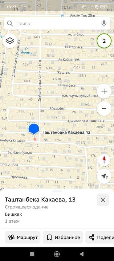 дом рабочий городок продажа: Үй, 100 кв. м, 4 бөлмө, Менчик ээси