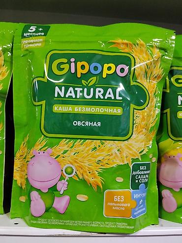 gruda sos: Детская безмолочная каша Gipopo Natural — овсяная. - Возраст: с 5 — 1