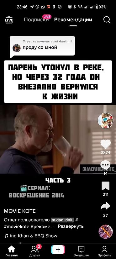 Ключи: Изготовление чип ключей Чип ключ Чип ключи Ремонт чип ключей Дубликат — 10