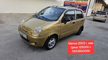 Daewoo: Daewoo Matiz: 2002 г., 0.8 л, Механика, Бензин, Универсал