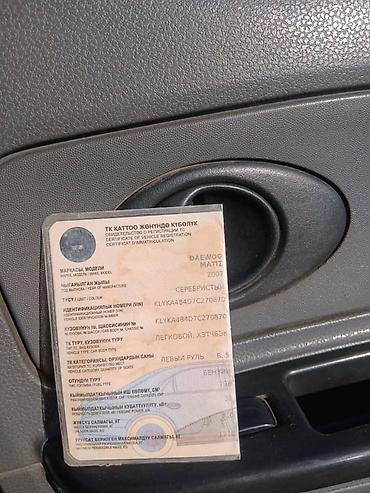 donfeng l7: Microcar : 2007 г., Хэтчбэк — 9