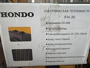 перенос газа: Тепловая пушка Газовая, более 2000 Вт, Регулировка температуры — 4
