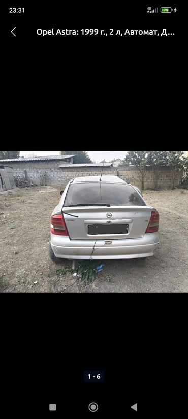 диски колесные опель астра: Opel Astra: 1999 г., 2 л, Автомат, Седан