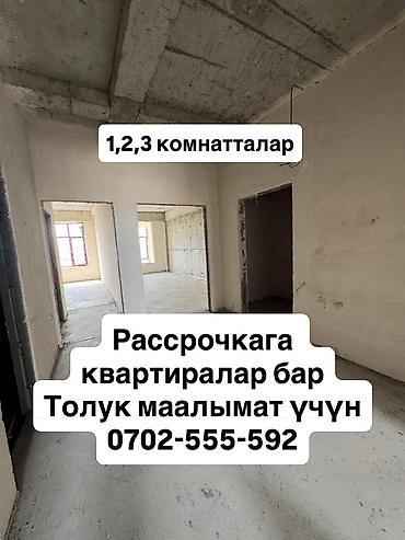 o store: Рассрочкага квартиралар — 1