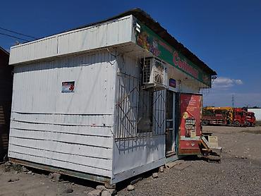 кола кырышка: Что внутри: - Холодные безалкогольные напитки: Coca‑Cola, Pepsi — 3