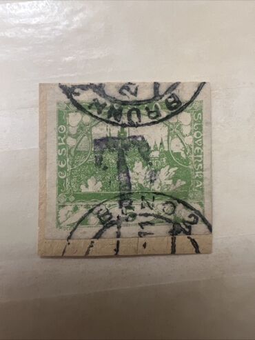 Марки: Винтажная почтовая марка с изображением портрета монарха в профиль — 33