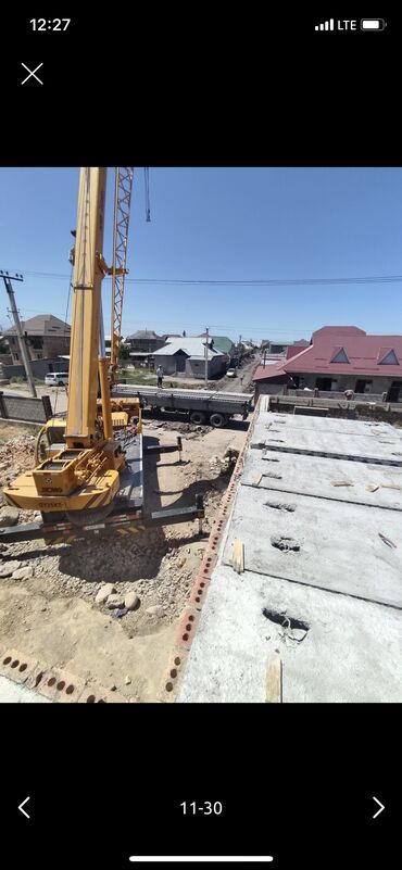 швеллер двухтавровый: Б/у, Размер: 1.2 x 6 x 220, Гарантия, Бесплатная доставка