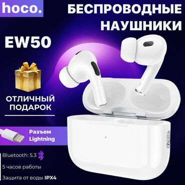 Наушники: Вкладыши, Hoco, Новый, Беспроводные (Bluetooth), Для DJ