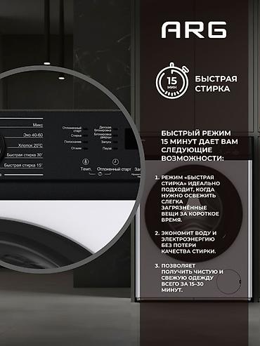 Тиричилик техникасы: Кир жуучу автомат машина, Жаңы, 7 кг чейин, Фронталдык, Дүңүнөн — 3