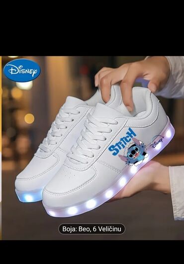 Patike: Svetleće — 4