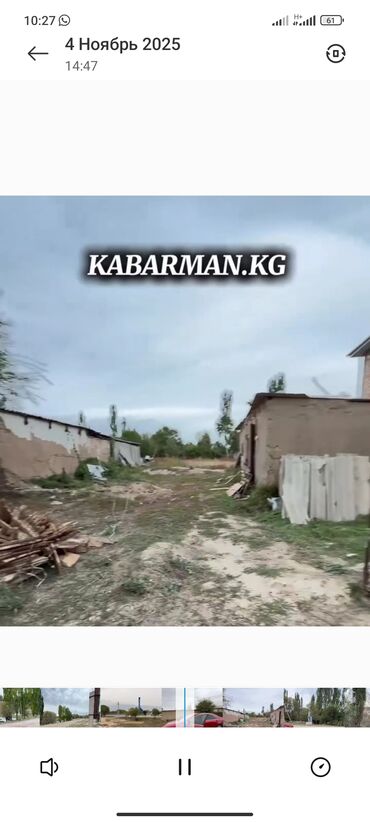 продаю дом ак ордо 2: 10 соток, Для строительства, Красная книга