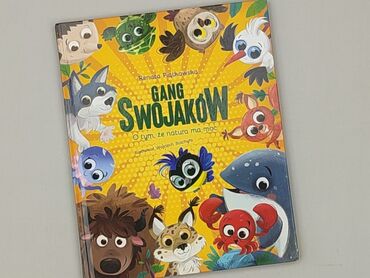 Book, genre - Kids & young adults, condition - Very good