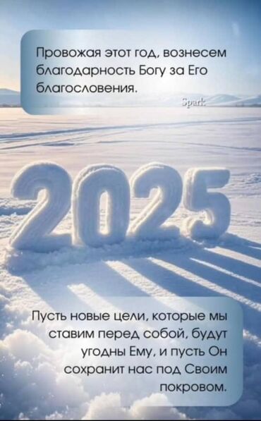 работа менеджер бишкек: Требуется Отделочник: Малярные работы, Менее года опыта