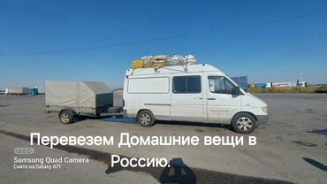 доставка домашних вещей из кыргызстана в россию: Бус, Переезд, перевозка мебели, По стране, с грузчиком