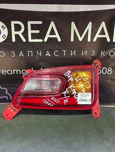 autoland: Задний правый стоп-сигнал Hyundai 2014 г., Б/у, Оригинал, Корея — 1