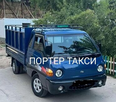 детская одежда бу для мальчиков: Портер такси портер такси портер такси портер такси портер такси