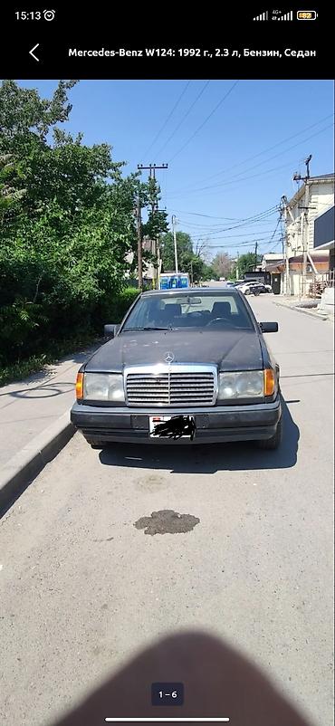 124 рычаг: Mercedes-Benz W124: 1991 г., 2.3 л, Механика, Бензин, Седан — 2