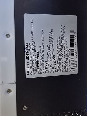 Инверторы: Инвертор для преобразования солнечной энергии с цифровым дисплеем и — 6