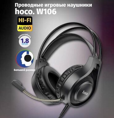 петличные микрофоны: Толук габариттүү, Hoco, Жаңы, Кыймылга келтирчүүчү, Балдар үчүн