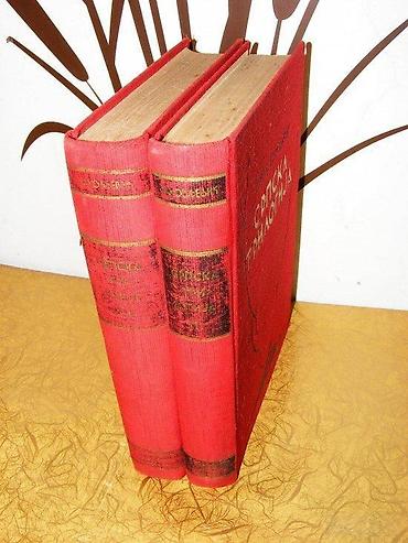 Knjige i stripovi: Stevan . Jakovljević SRPSKA TRIOLOGIJAromanIzdavač : Geca Kon — 6