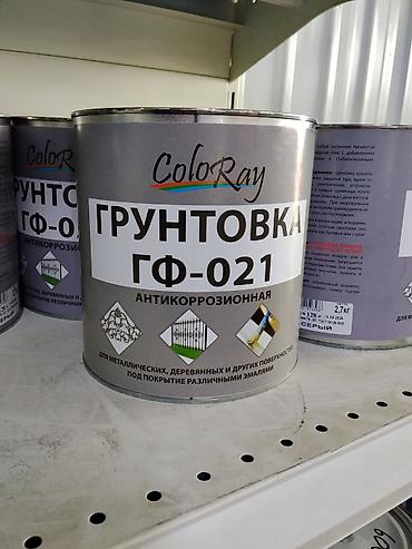purple guy: Грунтовка Однокомпонентная — 1