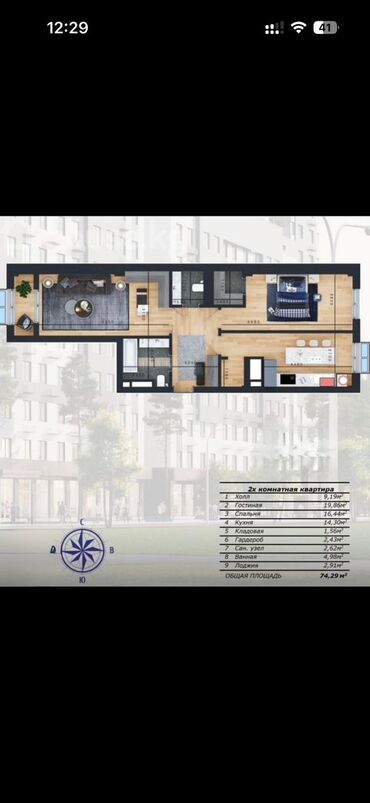 продажа квартир от собственника: 2 комнаты, 74 м², Элитка, 4 этаж, ПСО (под самоотделку)