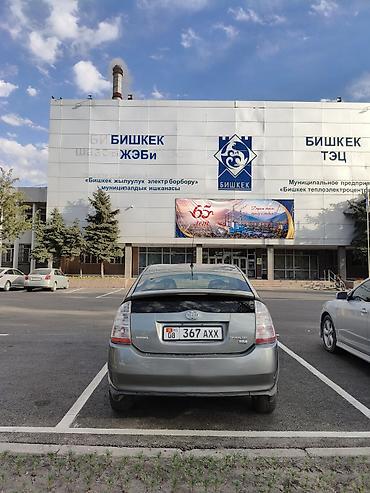 тайота матрих: Toyota Prius: 2005 г., 1.5 л, Автомат, Гибрид, Хэтчбэк — 2